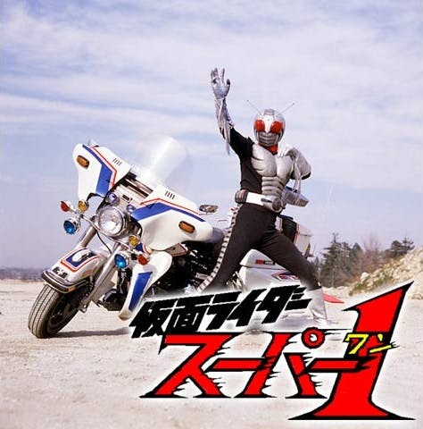 Kamen Rider Super One