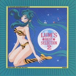 Urusei Yatsura - Lum's Best Selection 2