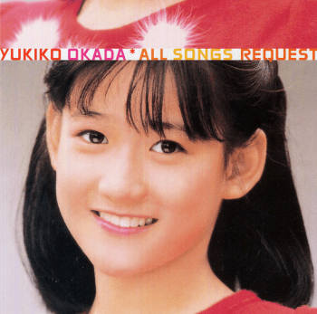 Yukiko Okada - All Song Request