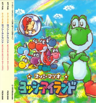 Super Mario ~ Yoshi's Island Original Sound Version