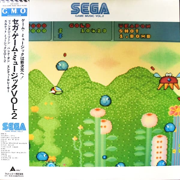 Sega Game Music Vol.2