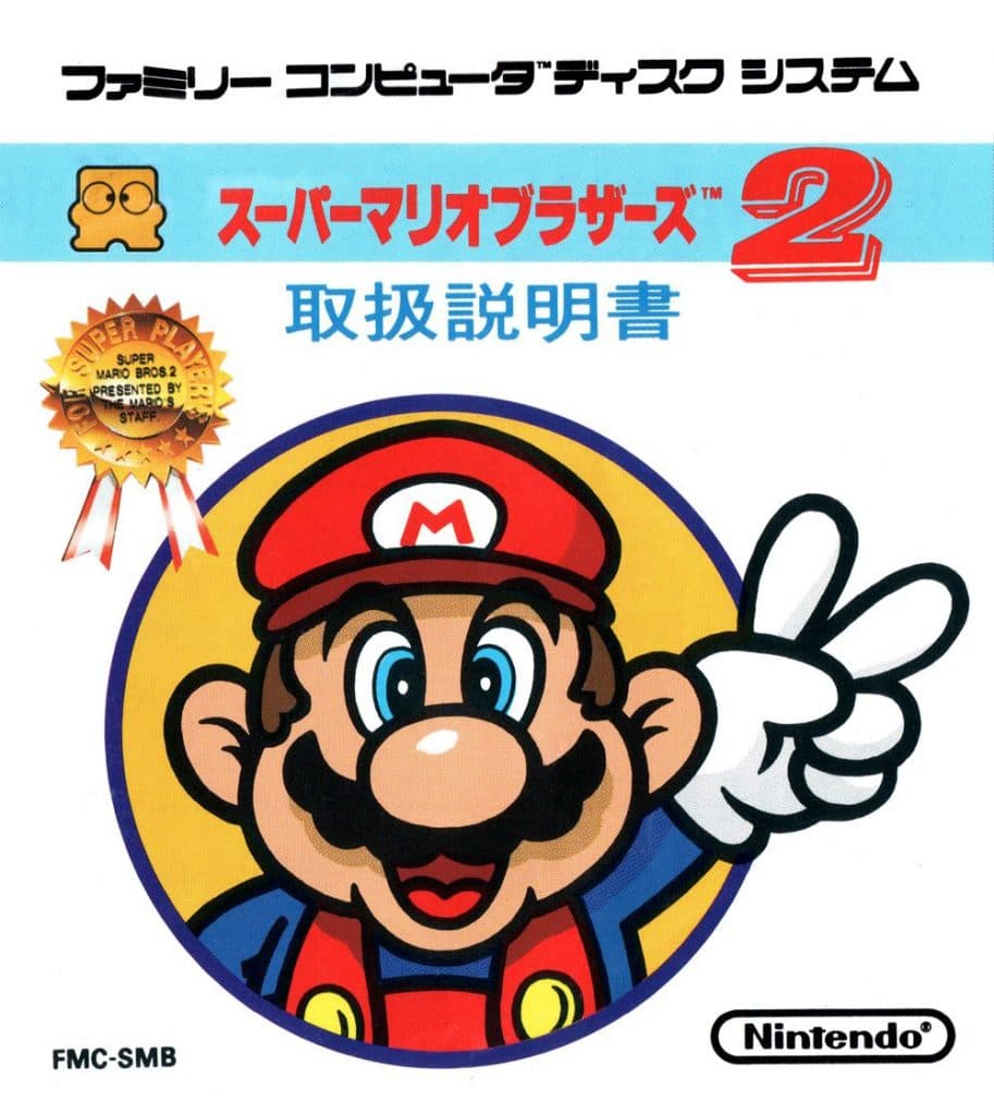 Super Mario Bros 2