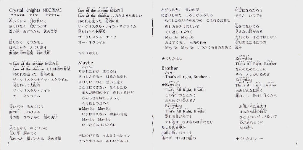 TIME TRIP CD SERIES ~ Mirai Keisatsu Urashiman Songs & BGM Collection