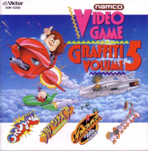 Namco Video Game Graffiti Volume 5