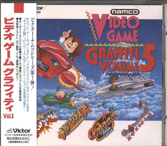 Namco Video Game Graffiti Volume 5