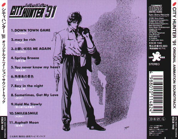 City Hunter '91 Original Animation Soundtrack