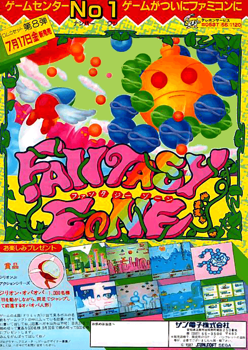 Fantasy Zone (AC)