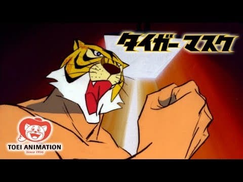 Tiger Mask (69)