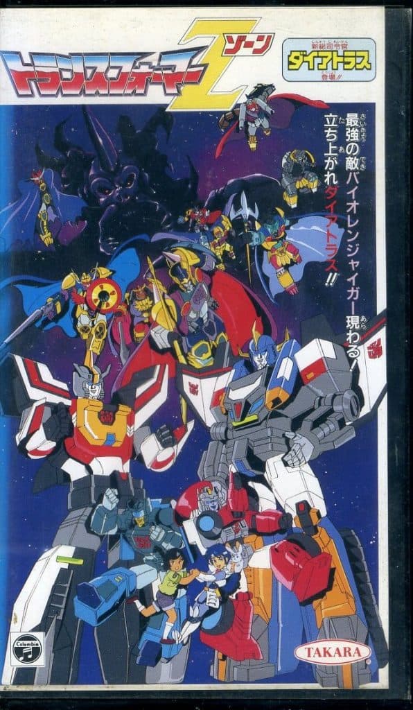 Transformers Zone