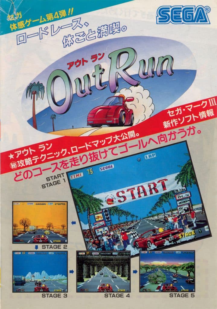 Out Run