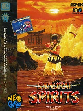 Samurai Spirits (NEO)