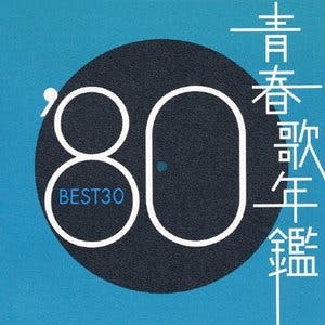 Zoku Seishun Utanenkan '80 BEST 30