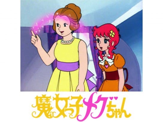 Majokko Meg-chan
