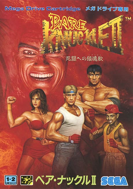 Bare Knuckle II