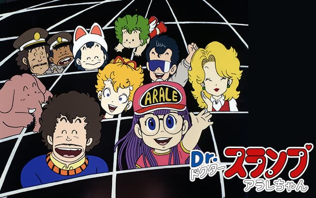 Dr Slump to Arale