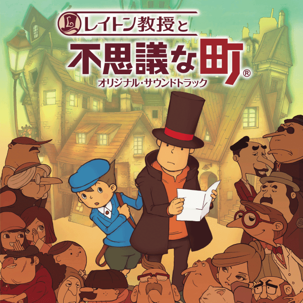 Layton-Kyouju no Fushigi na Machi Original Soundtrack