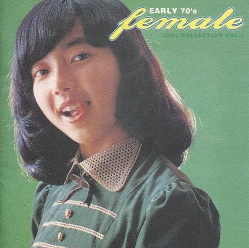 Early 70's Female Idol Collection VOL.1