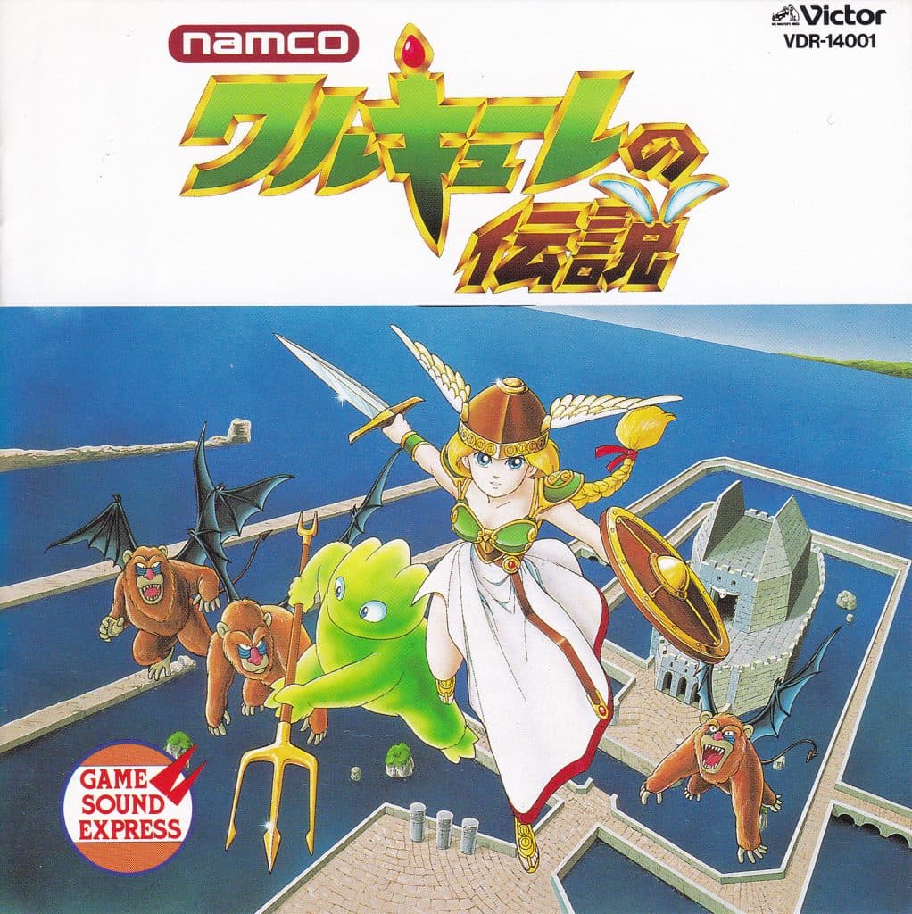 Namco Game Sound Express Vol.1 : Valkyrie no Densetsu