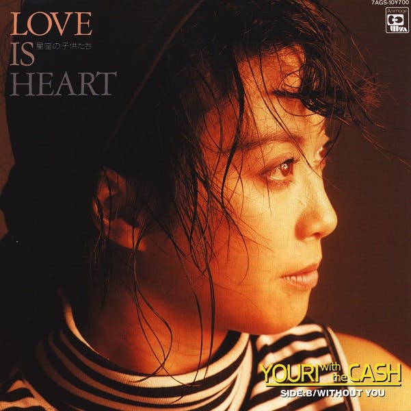 Love is Heart ~ Seiza no Kodomo-tachi ~ - Without You