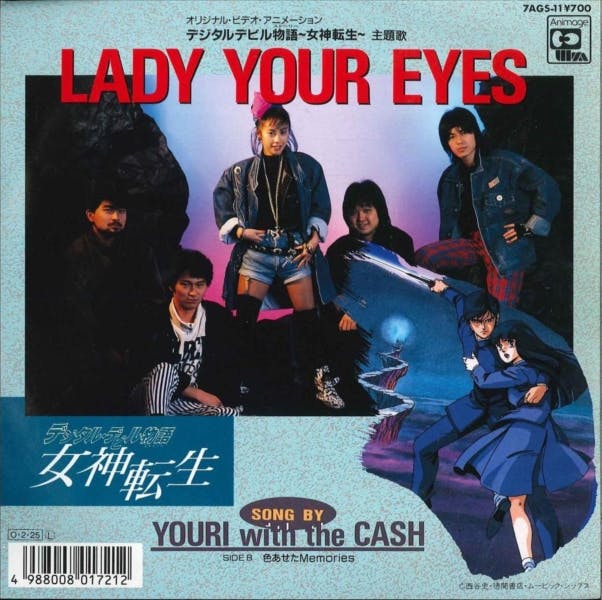 Lady Your Eyes - Iroaseta Memories