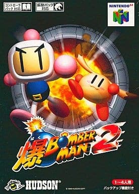 Baku Bomberman 2