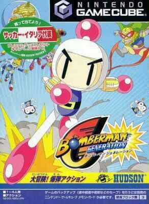 Bomberman Generations