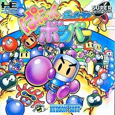 Bomberman : Panic Bomber (PCE)