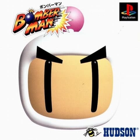 Bomberman (PS)