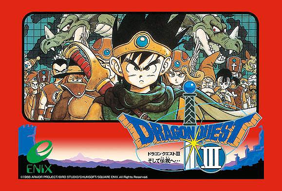 Dragon Quest III: Soshite Densetsu e... (FC)