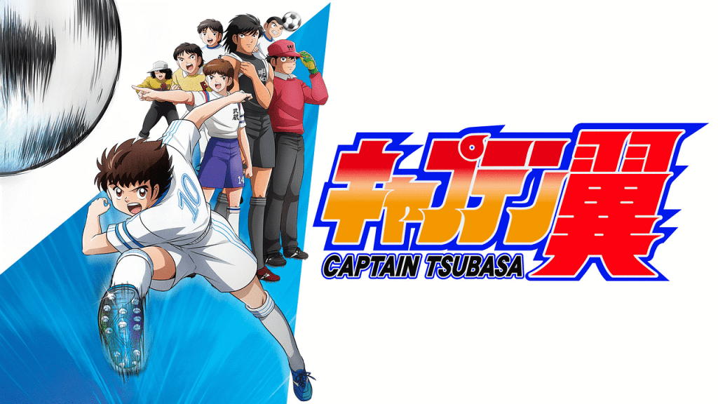 Captain Tsubasa