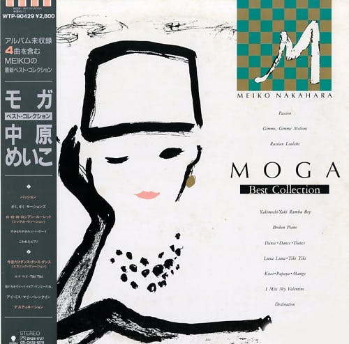 Moga ~Best Collection~