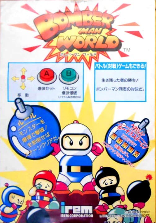 Bomberman World