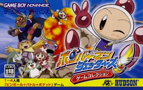 Bomberman Jetters : Game Collection