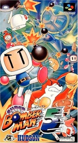 Super Bomberman 5