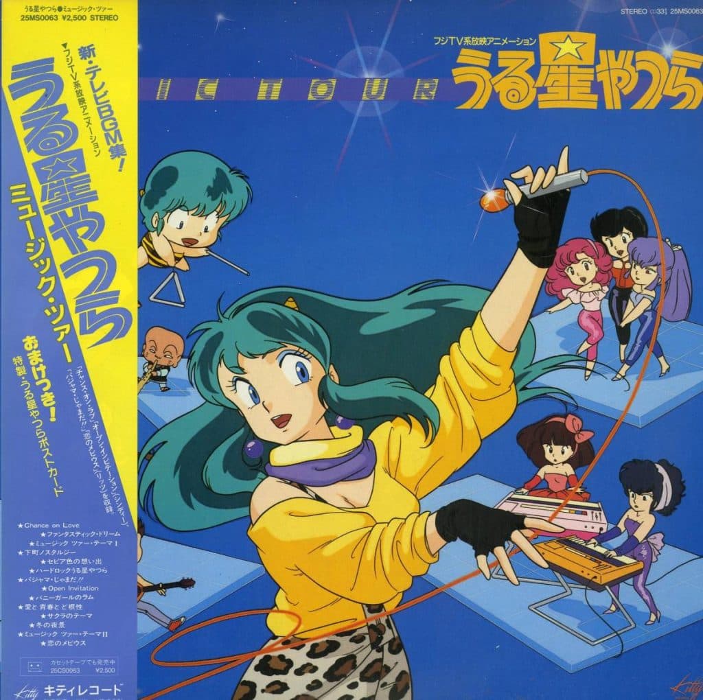 Urusei Yatsura Music Tour