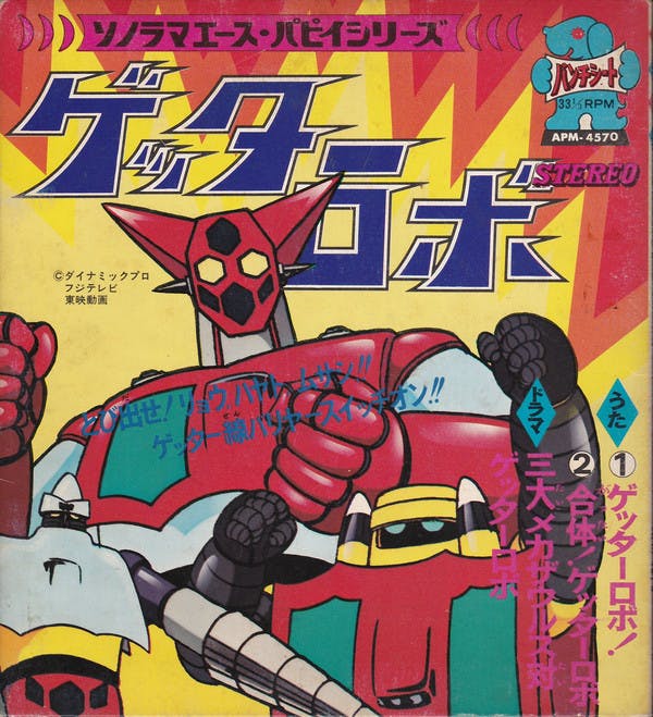Sonorama Ace Puppy Series Getter Robo