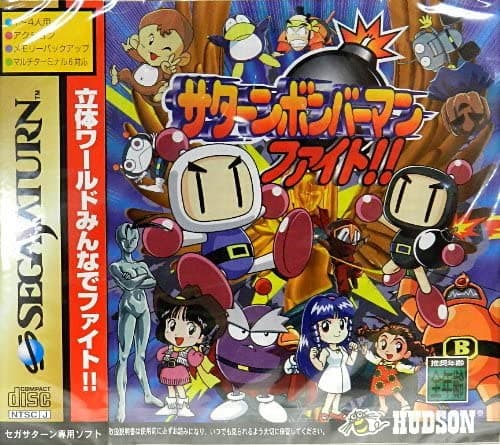 Saturn Bomberman Fight !!