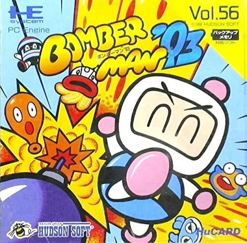 Bomberman '93