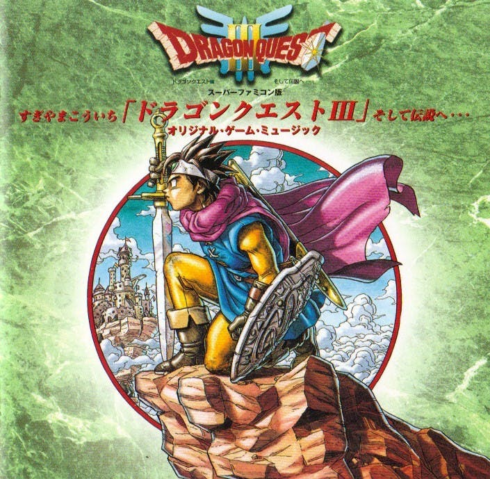 Super Famicom-Ban「Dragon Quest III Soshite Densetsu e」Original Soundtrack