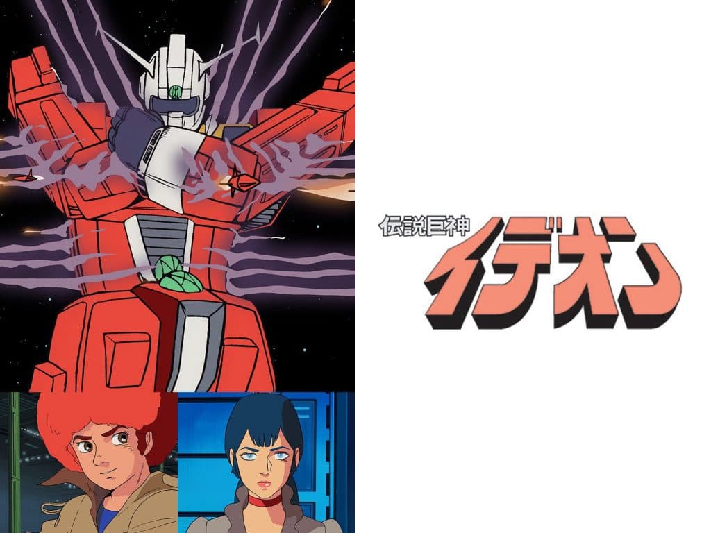 Densetsu Kyojin Ideon