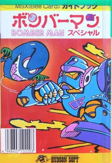 Bomberman Special