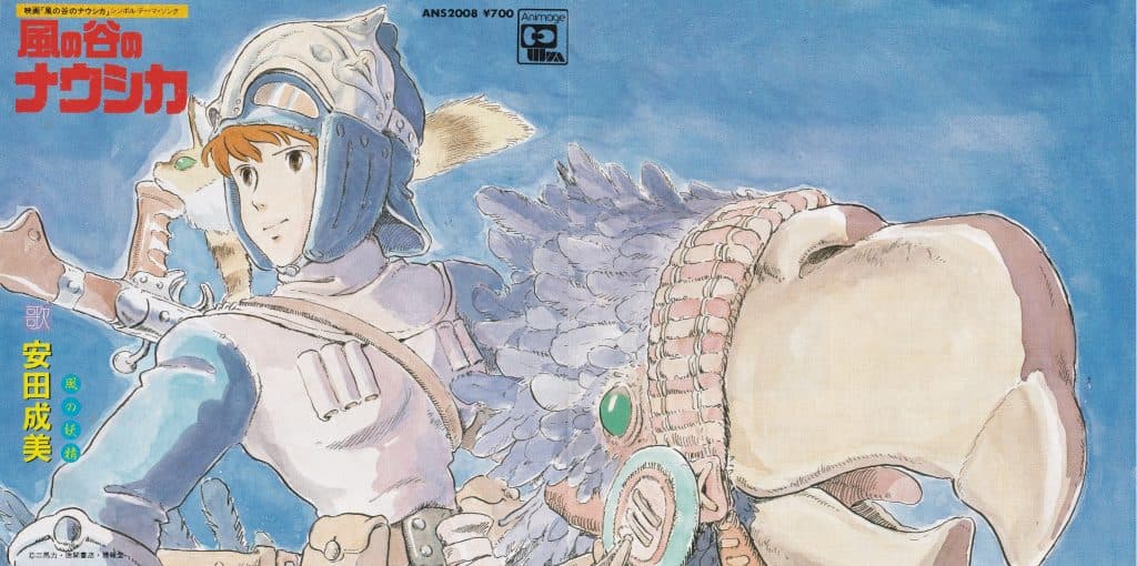 Kaze no Tani no Nausicaa - Kaze no Yosei