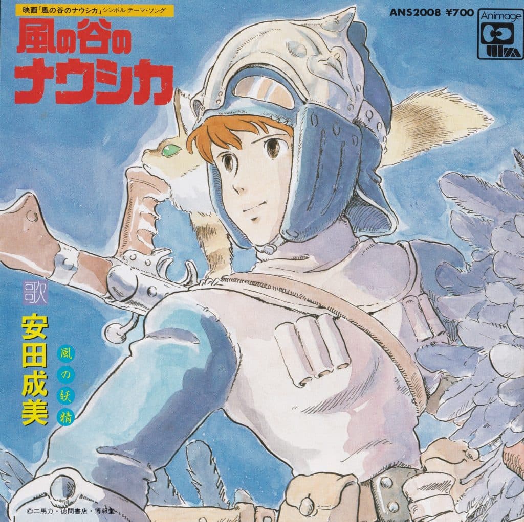 Kaze no Tani no Nausicaa - Kaze no Yosei