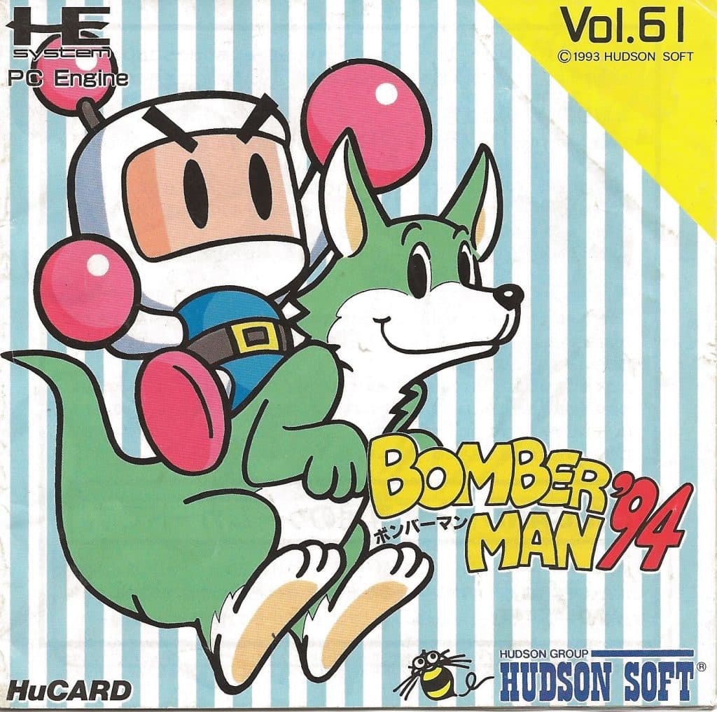 Bomberman '94