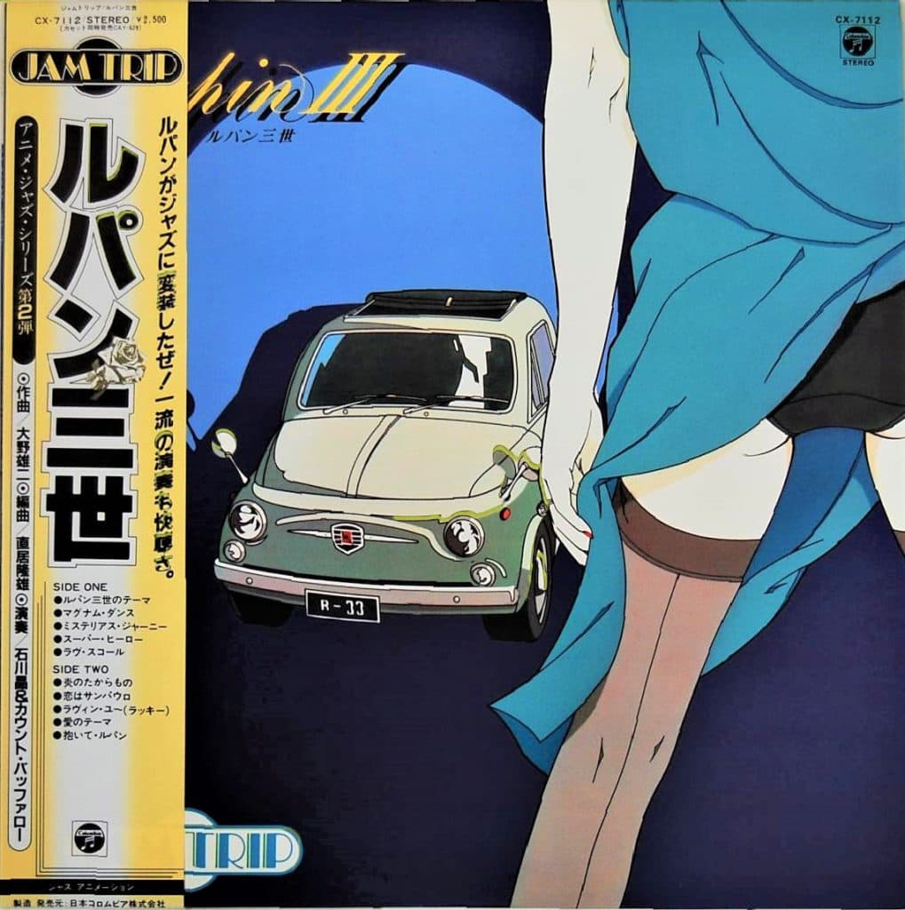 JAM TRIP Lupin Sansei