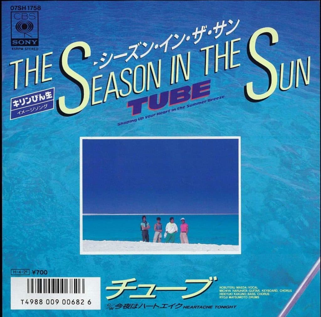 The Season in the Sun - Heartache Tonight