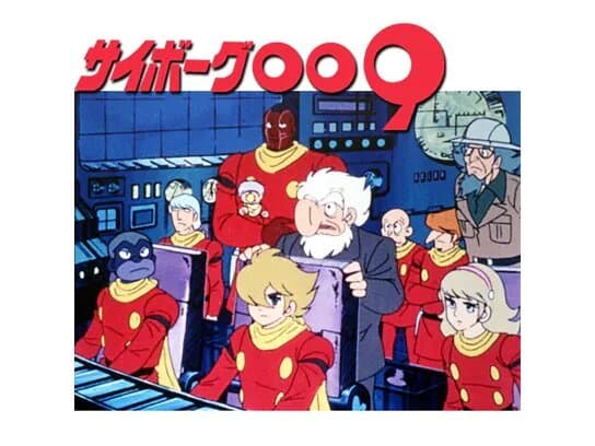 Cyborg 009 (79)