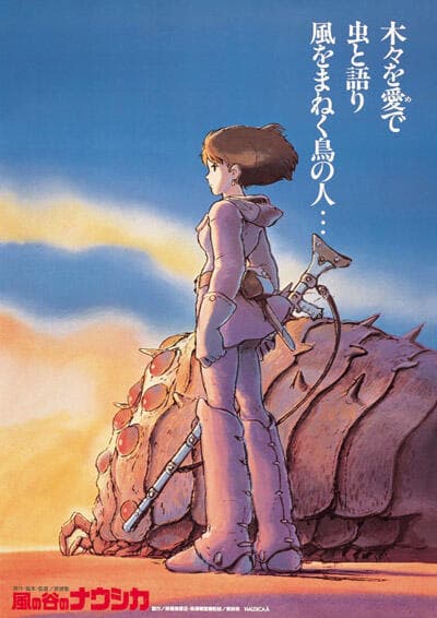 Kaze no Tani no Nausicaä