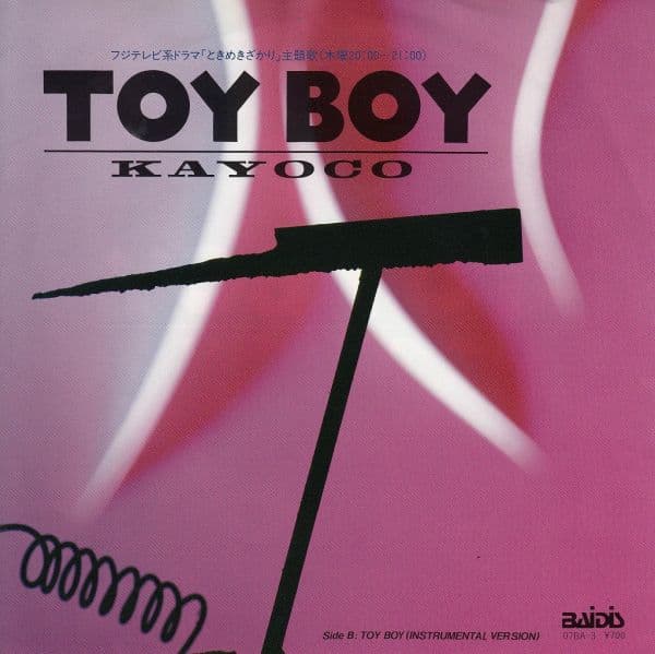 Toy Boy - Toy Boy (Instrumental Version)