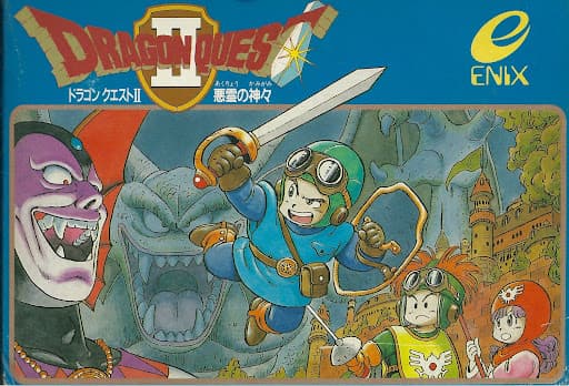 Dragon Quest II: Akuryo no Kamigami (FC)